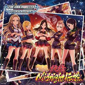 THE IDOLM@STER CINDERELLA GIRLS STARLIGHT MASTER 05 純情Midnight伝説 [ (ゲーム・ミュージック) ]