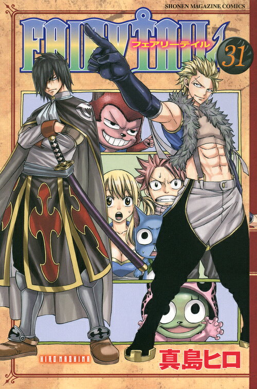 FAIRY TAIL 31巻の書影