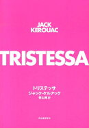 トリステッサ