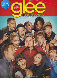 glee/グリーBest Selection アメリカの大人気ドラマ「glee/グリー」を彩る名 (やさしいピアノ・ソロ)