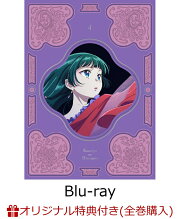 楽天ブックス: 『薬屋のひとりごと』第2期 第4巻 初回生産限定版【Blu 