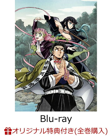 楽天ブックス:TVアニメ「鬼滅の刃」柱稽古編 Blu-ray＆DVD 第1巻2024年  