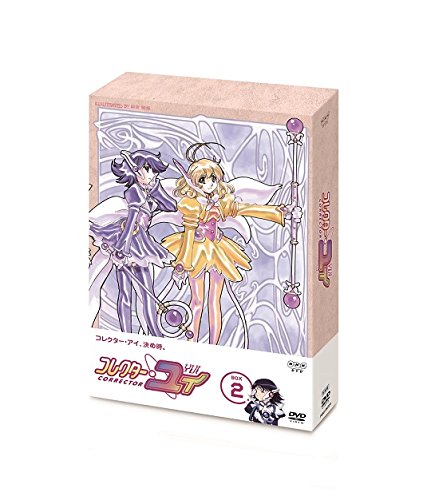 楽天ブックス: コレクター・ユイ DVD-BOX 2 - ムトウユージ - 大本眞  