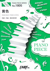 F PIANO@SOLOEPIANO@@VOCAL iPIANO@PIECE@SERIESj