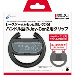 CYBER E nhObv i Switch2 Joy-Con2 pj ubN