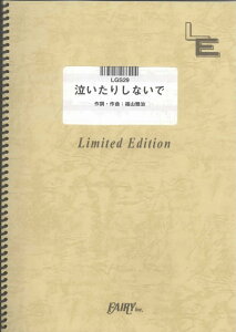 LGS29@肵ȂŁ^R뎡