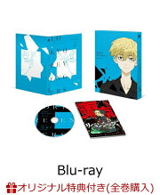 楽天ブックス: 『東京リベンジャーズ』第3巻【Blu-ray】 - 新祐樹 