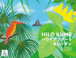 HILO KUME nCAA[giCJXJ_[2026j [ HILO KUME ]