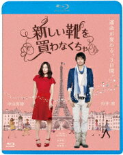 楽天ブックス: スミカスミレ 45歳若返った女 DVD-BOX - 桐谷美玲