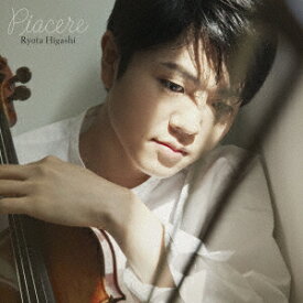 Piacere～ヴァイオリン小品集 [ 東亮汰 ]