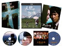 【楽天ブックス限定抽選特典】人間の証明 4Kデジタル修復 Ultra HD Blu-ray 【HDR版】【4K ULTRA HD】(抽選でオリジ…