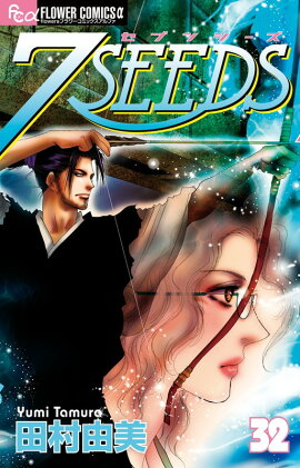 7SEEDS��32��
