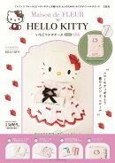 Maison de FLEUR×HELLO KITTY いちごマルチケースBOOK PINK