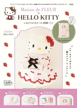 Maison de FLEUR×HELLO KITTY いちごマルチケースBOOK PINK