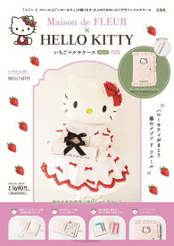 Maison de FLEUR×HELLO KITTY いちごマルチケースBOOK PINK