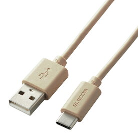 USBケーブル USB A to USB C インテリアカラー RoHS 1m ベージュ