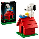 レゴ(LEGO) アイデア ピーナッツ:スヌーピーの犬小屋 21368 おもちゃ 玩具 プレゼント インテリア おしゃれ