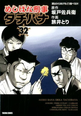 �ᤷ�Фʷ��������Хʡ�32