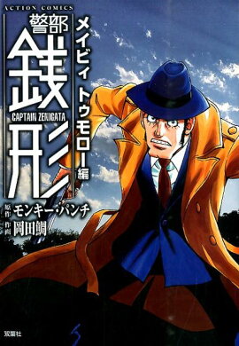 ���������ʥᥤ�ӥ��ȥ�������ԡ�