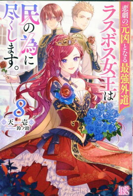 ���θ����Ȥʤ�Ƕ���ƻ�饹�ܥ�������̱�ΰ٤˿Ԥ����ޤ���8