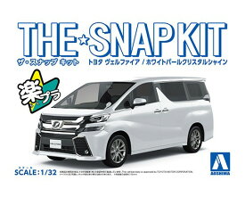 ザ☆スナップキット 1/32 トヨタ ヴェルファイア（ホワイトパールクリスタルシャイン） 【No.04-A】 (プラモデル)