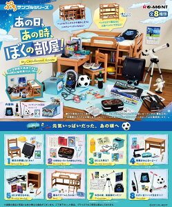 ぷちサンプル おもちゃの人気商品 通販 価格比較 価格 Com