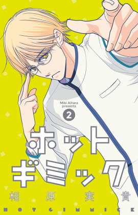 ۥåȥߥå̾شʸˡ͡2