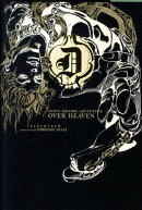 OVER HEAVEN JOJO'S BIZARRE ADVENTURE