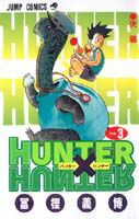 HUNTER��HUNTER 3