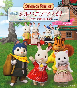  Х˥եߥ꡼ ե쥢Τ ȡ꡼֥å