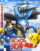 DVD��ݥ���󡡥ߥ奦����ư��ͦ�ԡ��륫�ꥪ