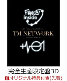 【楽天ブックス限定先着特典】TM NETWORK 2024 intelligence Days FANKS inside / TM NETWORK TOUR 2025 YONMARU+01(完全生産限定盤)【Blu-ray】(アクリルコースター) [ TM　NETWORK ]