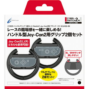 CYBER E nhObv 2Zbg i Switch2 Joy-Con2 pj ubN