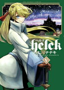 Helck 5