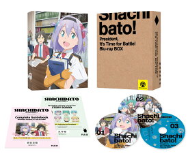 社長、バトルの時間です! Blu-ray BOX【Blu-ray】 [ 堀江瞬 ]