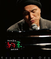 クリスマスの約束2007【Blu-ray】 [ 小田和正 ]