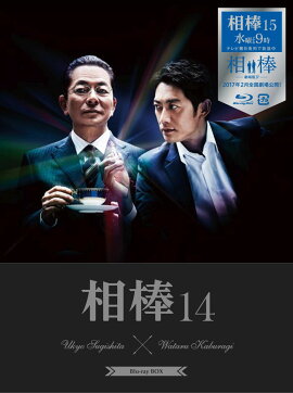 相棒season14 ブルーレイBOX(6枚組) 【Blu-ray】