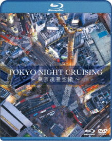 TOKYO NIGHT CRUSING～東京夜景空撮～【Blu-ray】 [ Masaki Hani(羽仁正樹) ]