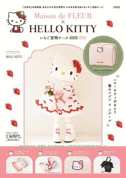Maison de FLEUR×HELLO KITTY いちご宝物ケースBOOK PINK