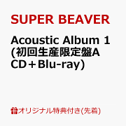 楽天ブックス: アイラヴユー【完全生産限定アナログ盤】 - SUPER
