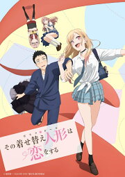 楽天ブックス: その着せ替え人形は恋をする 2【完全生産限定版】【Blu 着せ恋2期Blu-ray 全巻初回生産限定盤