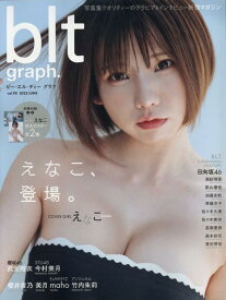 blt　graph．（vol．90） えなこ、登場。 （B．L．T．MOOK）