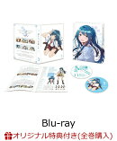 【楽天ブックス限定全巻購入特典】弱キャラ友崎くん vol.3【Blu-ray】(描き下ろしA3クリアポスター（キャラクターデ…