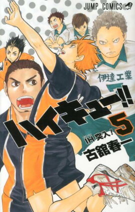 �ϥ����塼!! 5