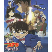 名探偵コナン「絶海の探偵」オリジナル・サウンドトラック