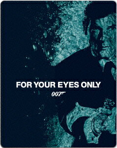 〔スチールブック仕様〕ユア・アイズ・オンリー〔800セット数量限定生産〕 【Blu-ray】