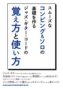 X[YȃRsO\̊bWYEM^[ER[h̊oƎg