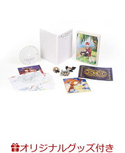 【楽天ブックス限定グッズ+楽天ブックス限定全巻購入特典+他】『葬送のフリーレン』Season 2 Vol.3 初回生産限定版(ランチトートバック+シリアルナンバー入りA5キャラファイングラフ+ホログラムステッカー(描き下ろしミニキャラ フリーレン・ヒンメル)+他)