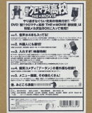 魁!!クロマティ高校 THE☆MOVIE