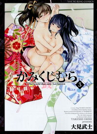 楽天市場 大見 武士の通販